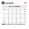 Li Ning Rijin Doujin Collection Knitwear Men's Red Plaid AMBV029-2