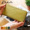Dakota Long Wallet with Round Zipper, Apego Series, Camel, DA-35271-45