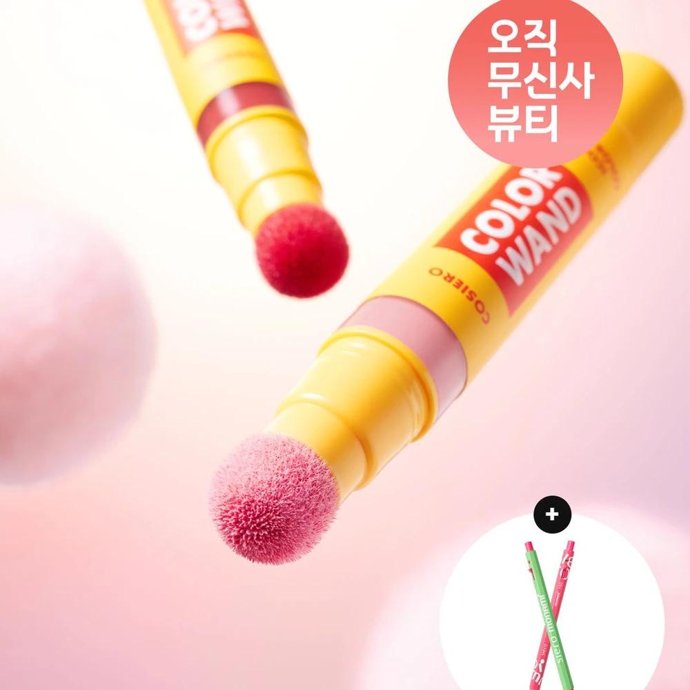 Iconic Color Wand (+ Ballpoint Pen Gift) 201 Golden Pink