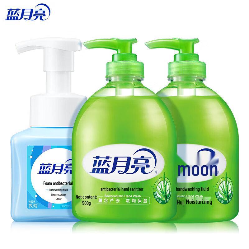 Blue Moon Antibacterial Hand Soap Bundle