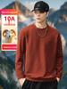 Men's Trendy Fleece Hoodie - Autumn/Winter Round Neck Pullover
