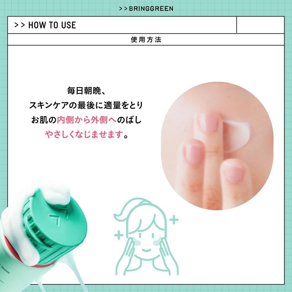 BRINGGREEN Tea Tree Cica Soothing Cream Plus 100ml For and fluctuating Cica moisturizing Made in - oily, sensitive, skin. cream. Korea.