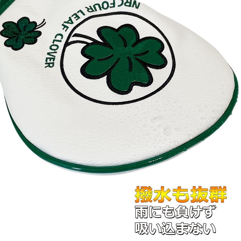 Golf Head Cover Club Cover Driver 440cc 460cc Wood Utility UT Cover Putter Cover Waterproof Stylish Clover Pattern (white, 3-piece Set (DR, FW, UT))