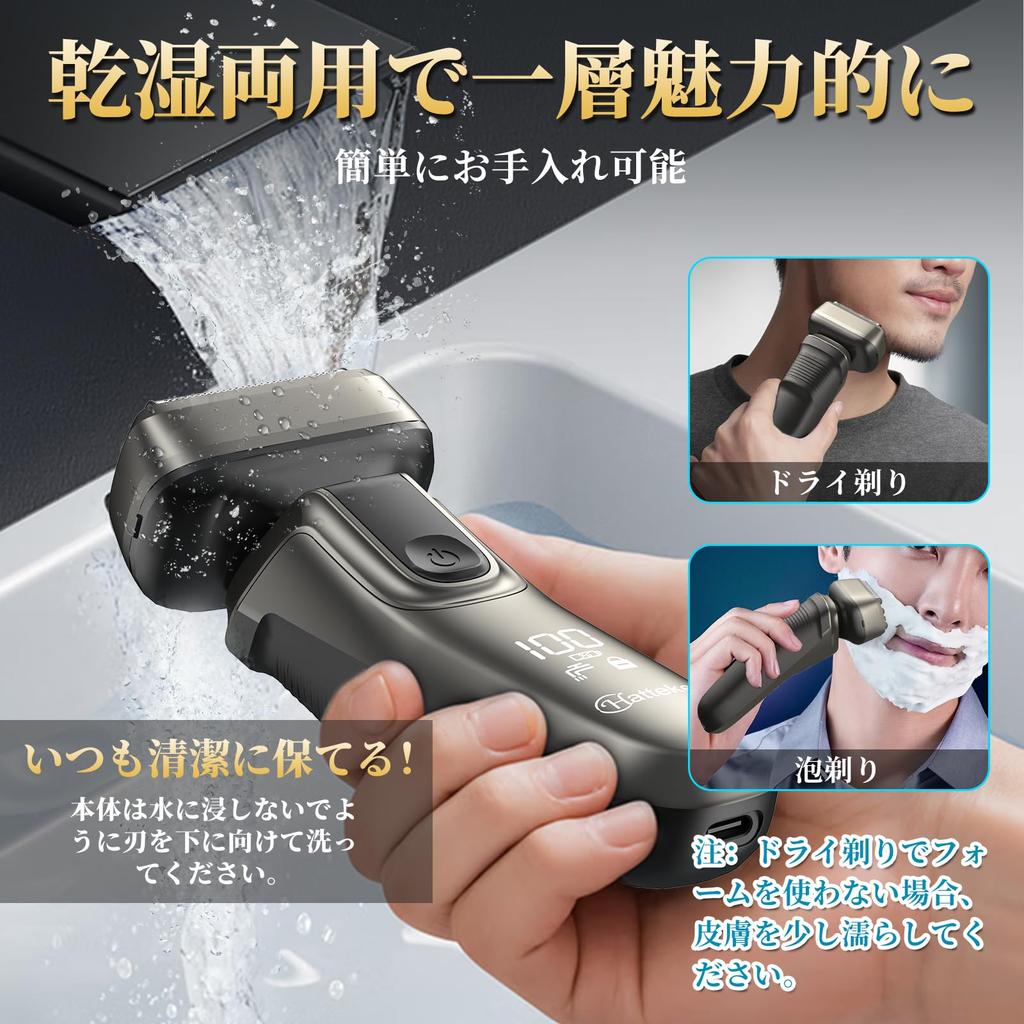Electric Shaver Blades Use Lock Electric Close LED Razor Remaining Capacity Perfect for Business Trips and Gift Men's [4 + Wet/Dry + Function] Shaver,
