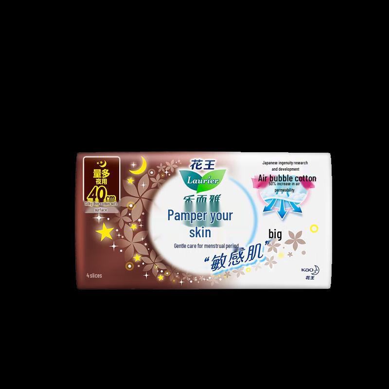 Laurier Kao Pampered Skin Overnight Sanitary Napkins