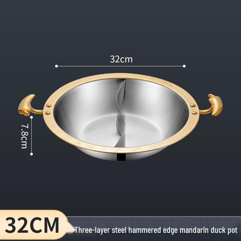 304 Stainless Steel Two-Flavor Hot Pot