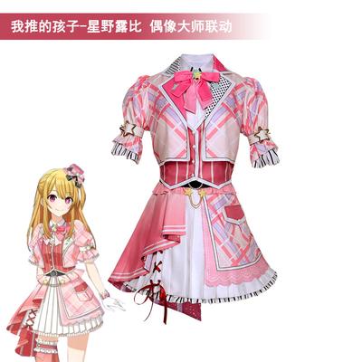 Anime Oshi No Ko Hoshino Ruby Cosplay Kostým Paruka Lolita Sukně Dámské Růžové Kostkované Šaty Kabát Halloween Party Karneval Cosplay Oblek
