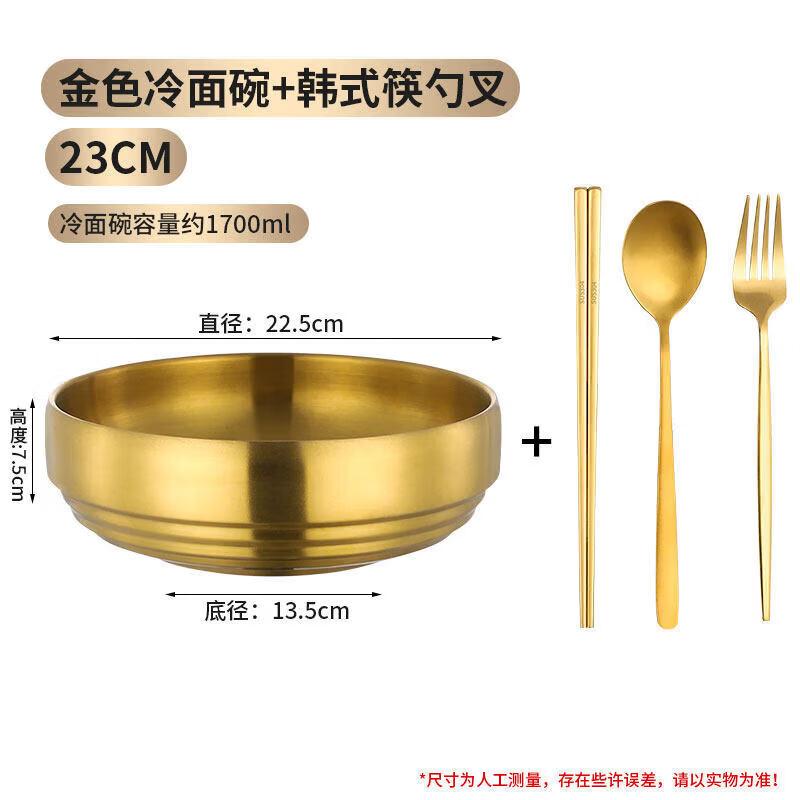 Gold Korean Stainless Steel Noodle Bowl