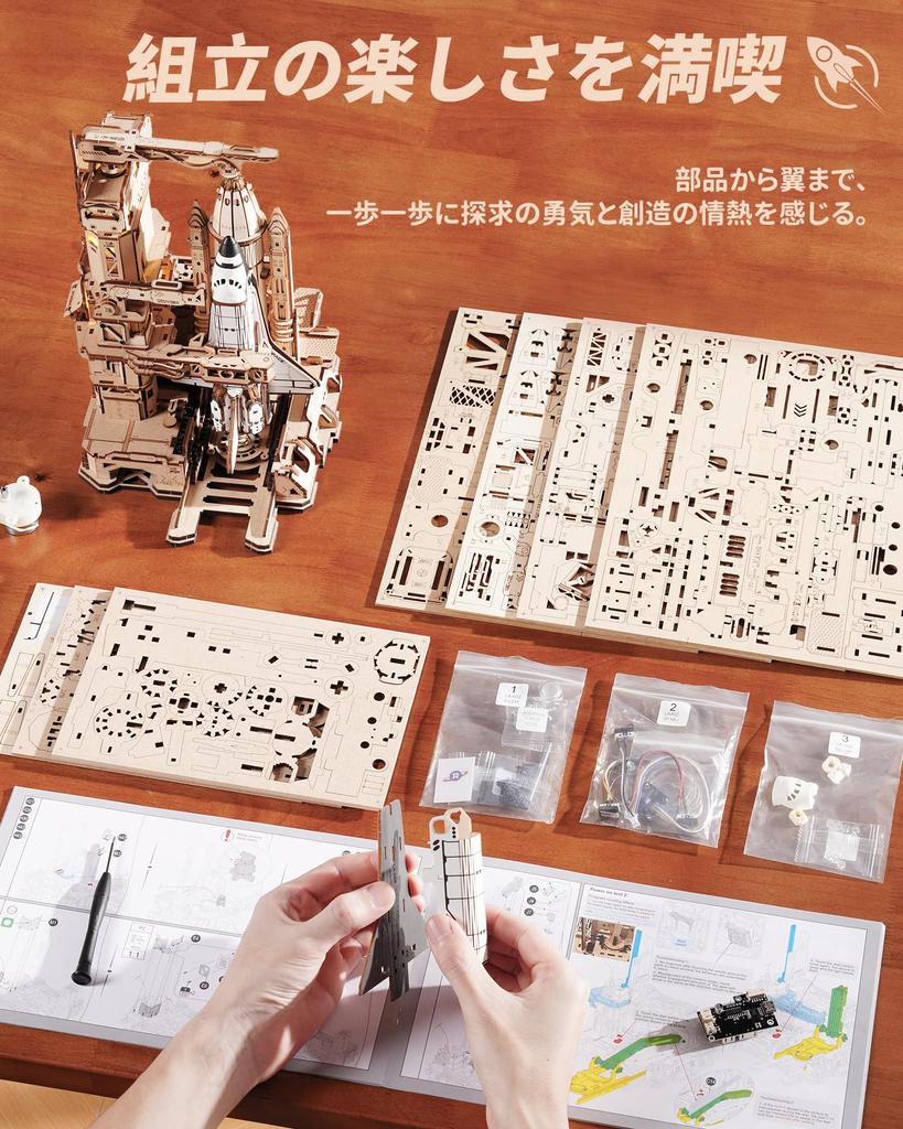 ROBOTIME 3D Wooden Scale Airplane and Space Shuttle with LED Movable Space Model Enthusiast Craft Interior Assembly Adult Science and STEM Full of