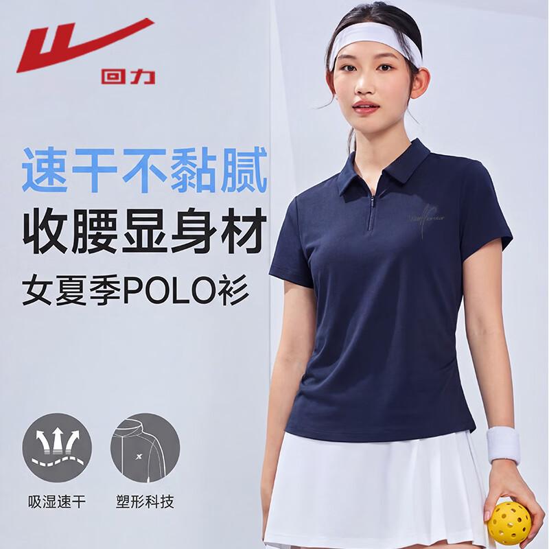 Warrior Women s Pleated Polo Neck Short Sleeve T-Shirt S