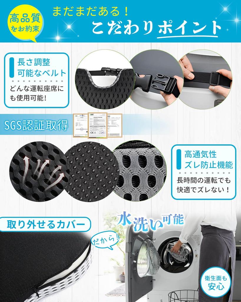 SOMOTO Car Seat Cushion, Lower Back and Butt Support, Lower Back Pain, Fatigue, Seat