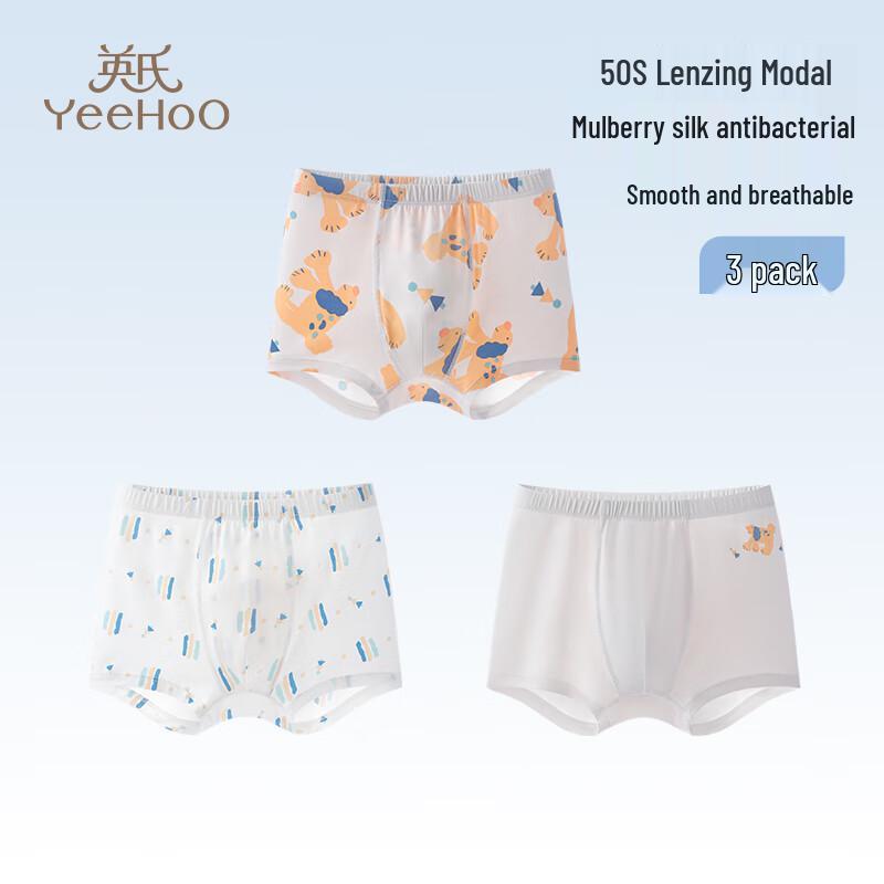 YEEHOO 7A Antibacterial Modal Kids Underwear
