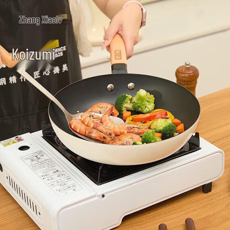 Zhang Xiao Quan 26cm Aluminum Frying Pan
