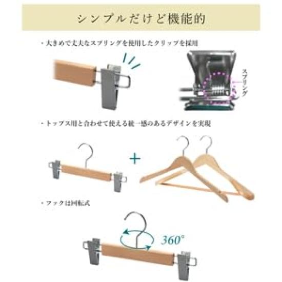 Tamatoshi Wooden Hanger for and Made from Ideal for Stores and 45cm Set of Antique Brown Hooks, 360-Degree Rotating, Non-Slip, Pants, Trousers,