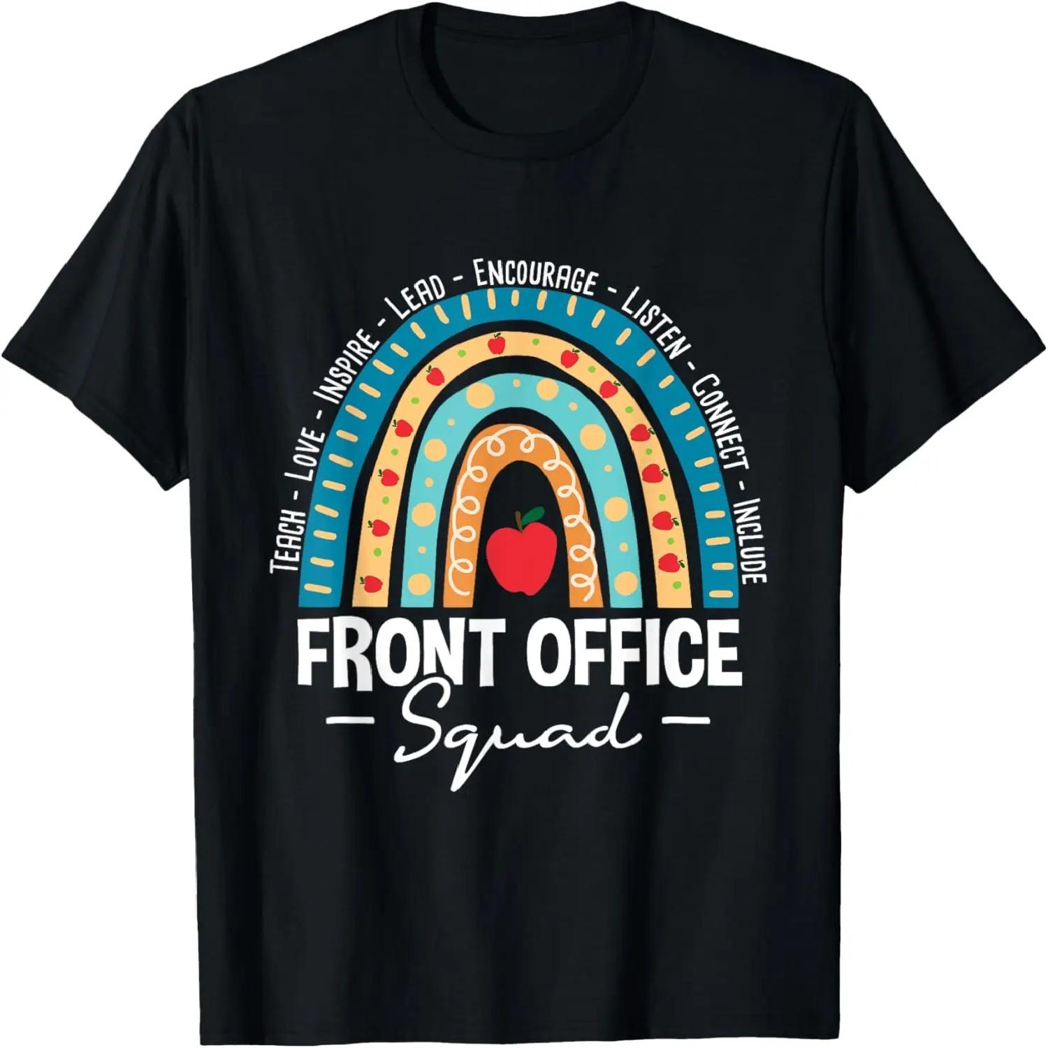 Front Office Squad - School Admin Administrative Assistant T-Shirt XXXXXL чёрный
