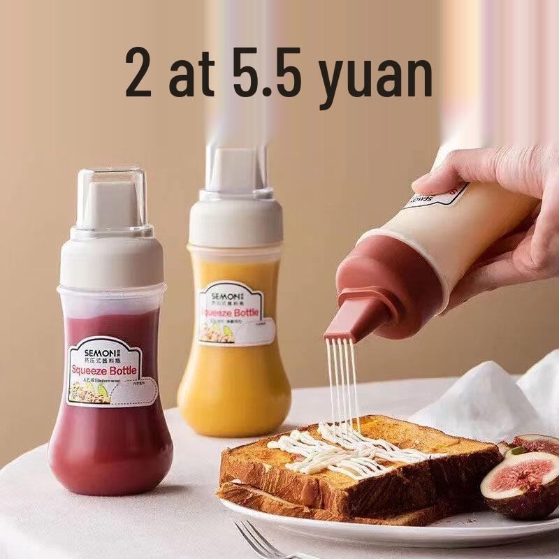 ZISIZ Five-Hole Plastic Squeeze Sauce Bottle