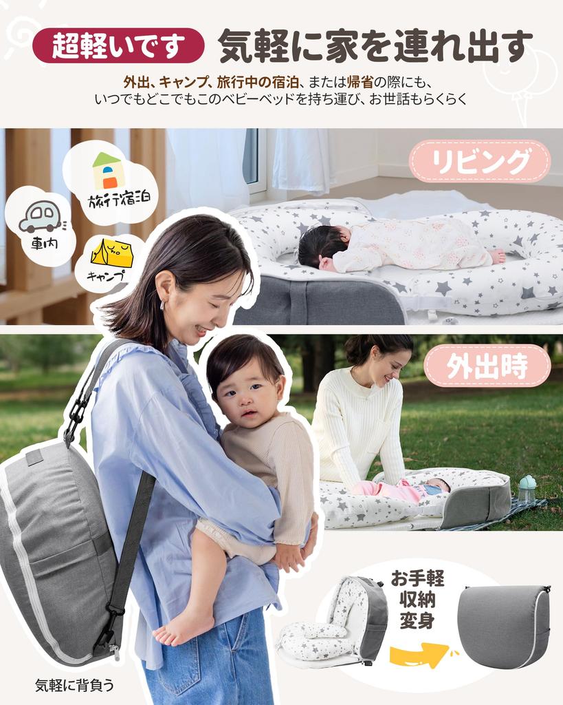 ATOPEN Folding Crib, Portable, Breathable, Waterproof, Washable, with Pillow and Mosquito Net, for Newborns and Babies, Includes a Star Shape (White)
