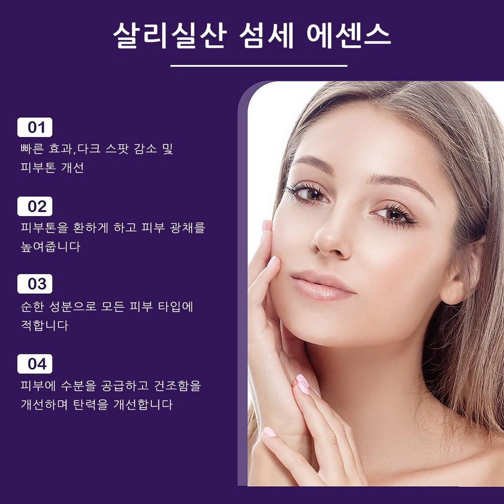 Whitening Facial Cream Ampoule, 30ml, 2 Pcs.