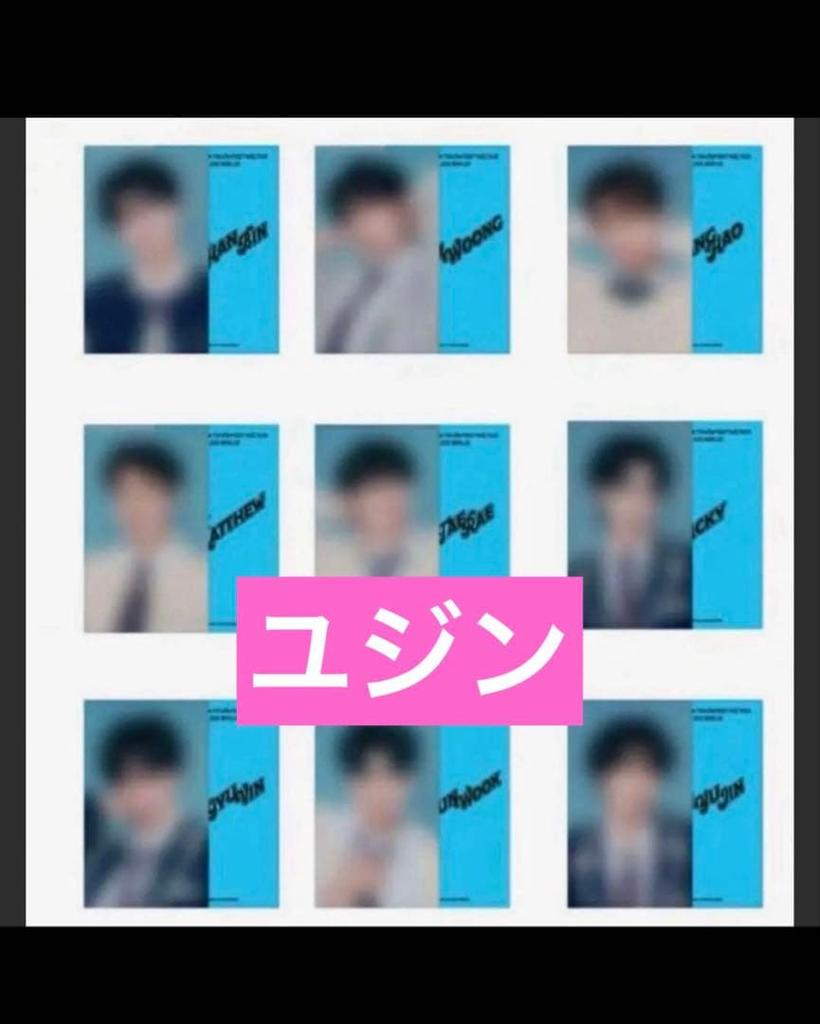 [USED] ZB1 ZEROBASEONE Slogan Photo Slogan Yujin Official