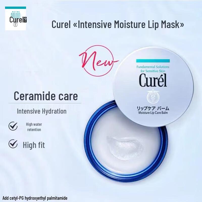 Curel Hydrating Lip Care