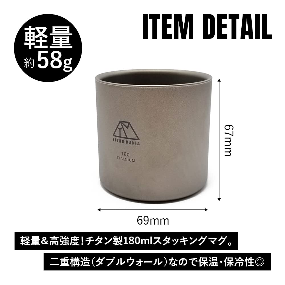 TITAN MANIA Titanium Lightweight and Ideal for Solo and Outdoor Includes Storage Bag Double-Walled Mug, Stackable, Stylish, Camping, Camping,