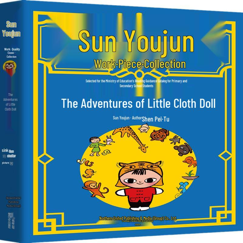 The Adventures of Little Cloth Head Collector s Edition