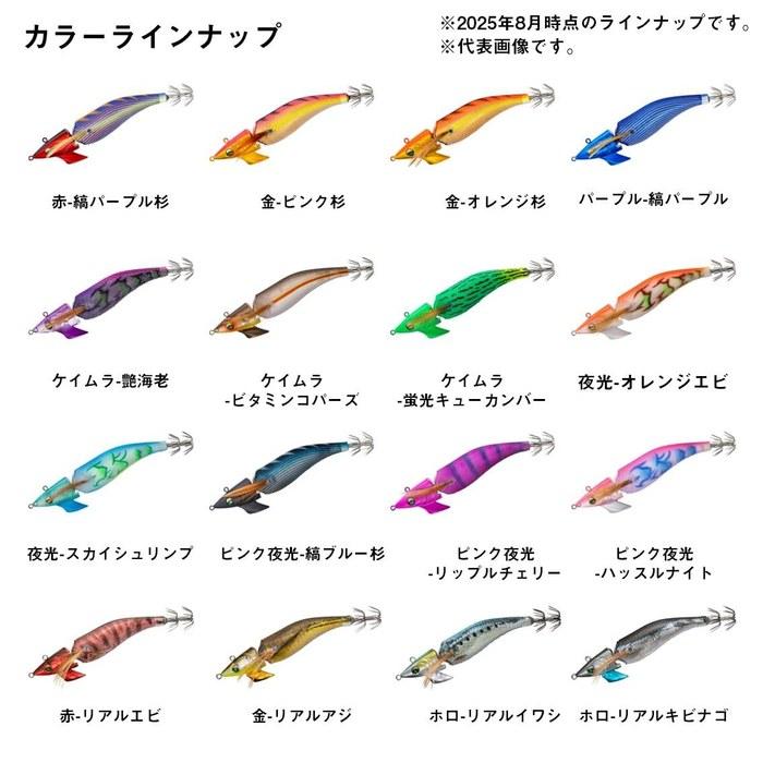 Daiwa Emeraldas Amorus Joint 3.0 Keimura-Tsuyakiebi 3.0 Size