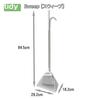 Tidy Sweep White Gray "Professionally Designed! Specially Designed Broom & Dustpan Set" Comfortable Grip Brush for Easy Posture and Trash Disposal, Cl