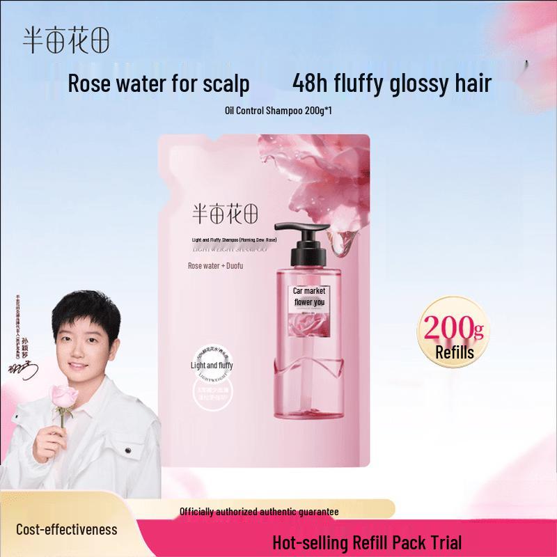 Ban Mu Hua Tian Free & Light Shampoo