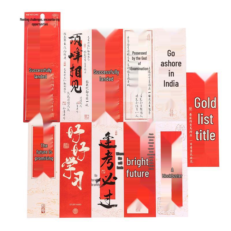 

Mo Mo Long Strip Sticker Pack: The Things I Think Of - Chinese Style Inspirational Journal Stickers (10 Sheets)