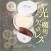 Lov Me Touch Ultra Light Diffusing UV Powder, SPF50+ PA++++ (Powder [Single Item])