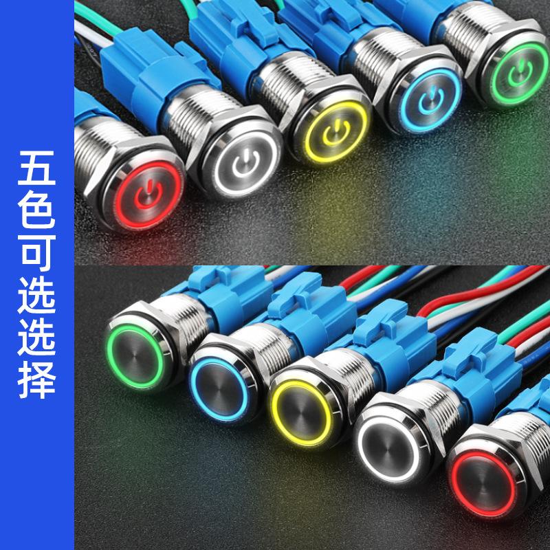 12 16 19 22MM Metal Button Switch LED Light Waterproof Momentary Self-Locking Car Engine Power Supply