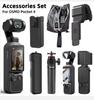 Accessories Set for DJI OSMO Pocket 4, Screen Protector & Lens Protective Case & Storage Bag & ND Filter & Selfie Stick Tripod