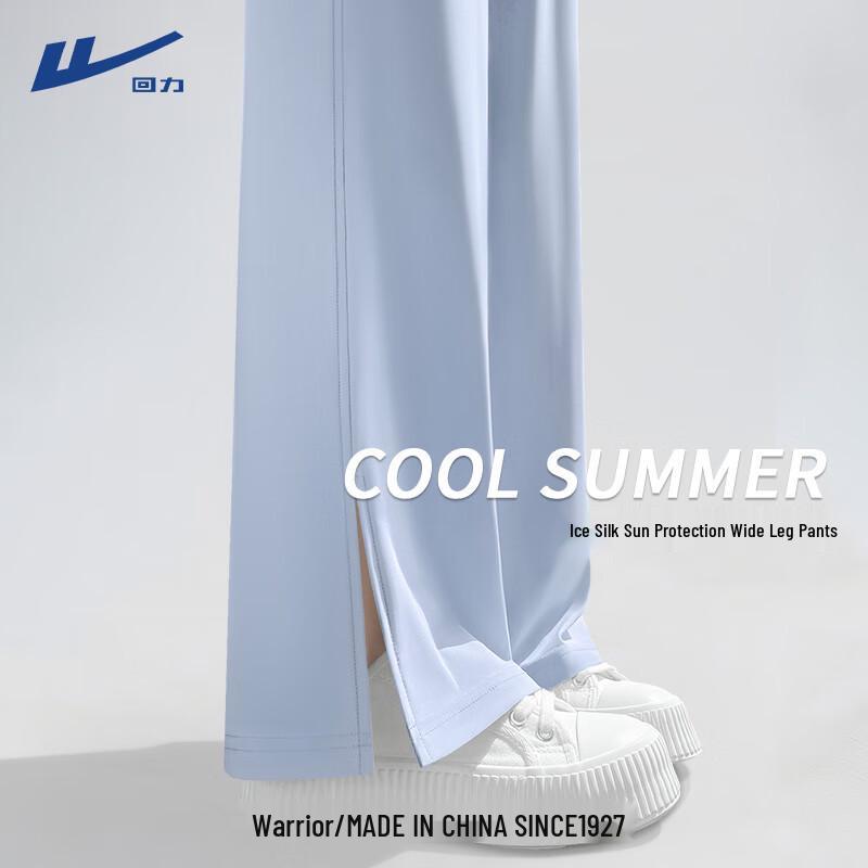 Women s Summer Ice Silk Straight Leg Pants S
