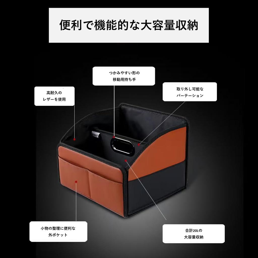Faltbare Kofferraumbox für große Kapazität, ideal für Einkaufen und Outdoor, schlank, Autos, Fächer, Aktivitäten.