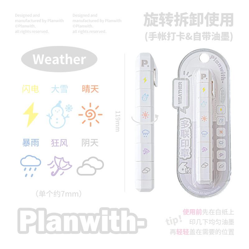 

New Creative Detachable Pen Style Stamp Journal Material Check in Stamp Life Record Stamp Diary Decoration Stationery Stationery