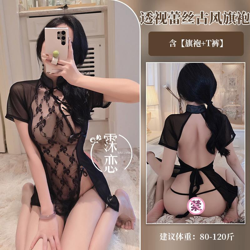 Sex Underwear Sexy Lace Split Split Perspective Cheongsam Uniform Pure Desire Passion Free Pajama Set Buttocks Cheongsam