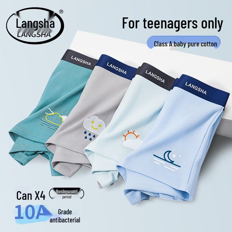LANGSHA Teen Boys' Pure Cotton Antibacterial Boxer Briefs
