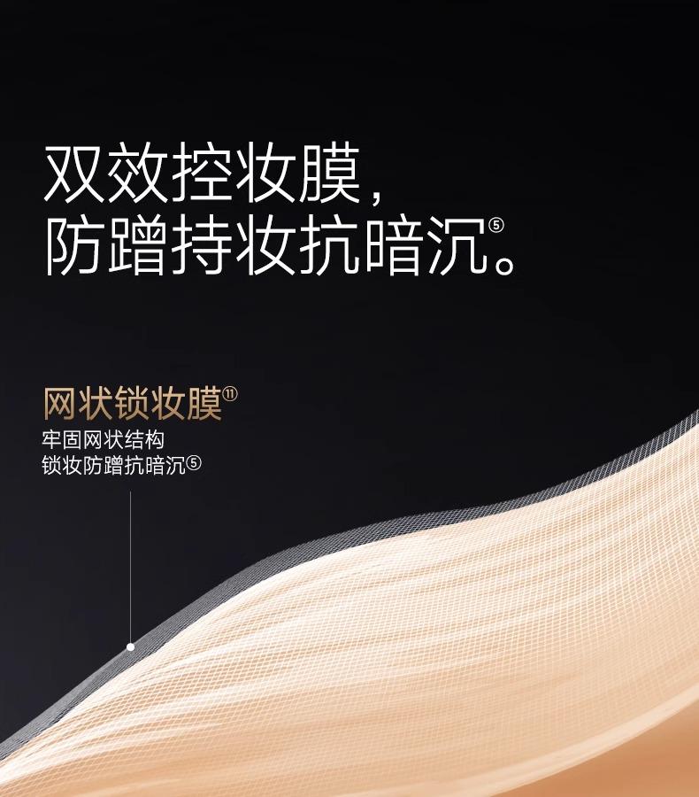 Black Magnetic Air Cushion BB Cream