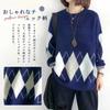 Tiernyueth Round Neck Argyle Knit Long Pullover Check Plus Sizes Perfect for or the Office Women's Sweater, Sleeves, Mid-Length, Top, Pattern,