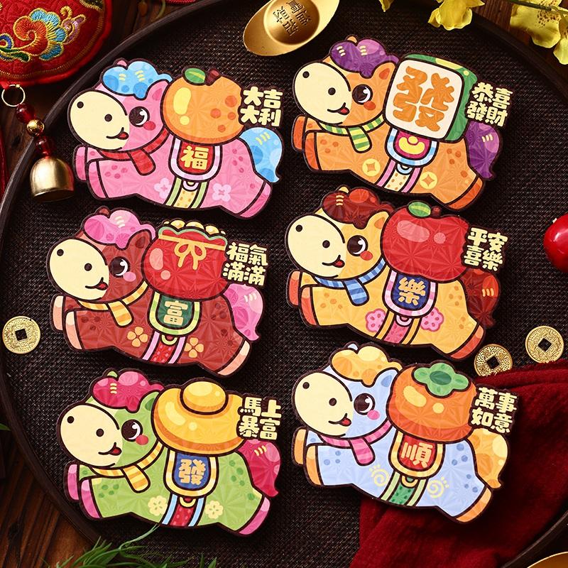 4/6Pcs New Year Red Envelope  Chinese Spring Festival Hongbao Traditional Lucky Money Packets Horse Year Money Pouch