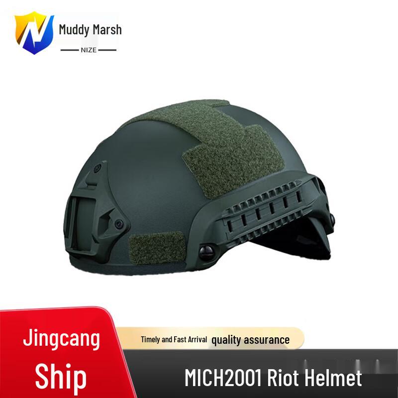 MICH2001 Riot Helmet