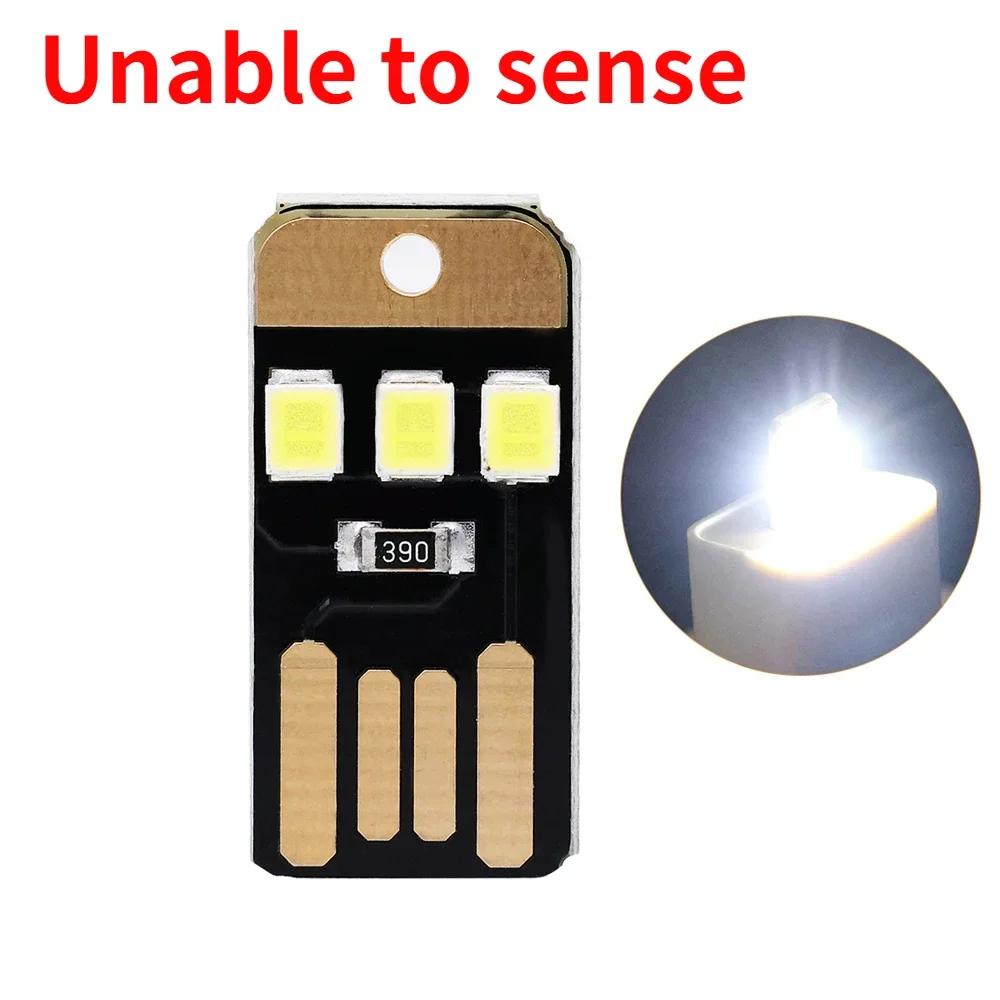

10-1Pcs LED Circuit Boards USB Light Keychain Bright 6 LEDs Mini Lamp with Smart Touch Switch for Book Laptop Keyboard Light 1PC