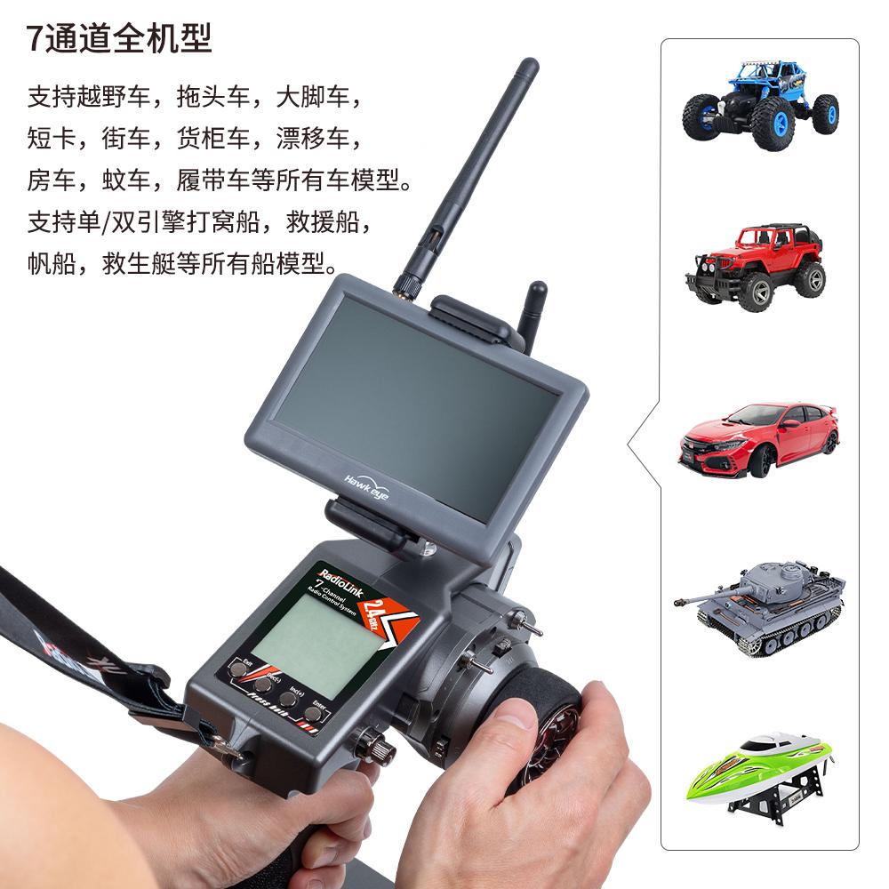 Radiolink Rc6Gs V3 2,4G 6-Kanal Sender + R7Fg Empfänger mit Gyro für RC-Fahrzeuge Auto Bootsmodell Teile