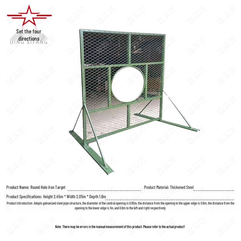Mobile Wooden Outdoor Throwing Target