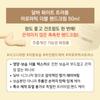 d'Alba White Truffle Aromatic Double Hand Cream 50ml