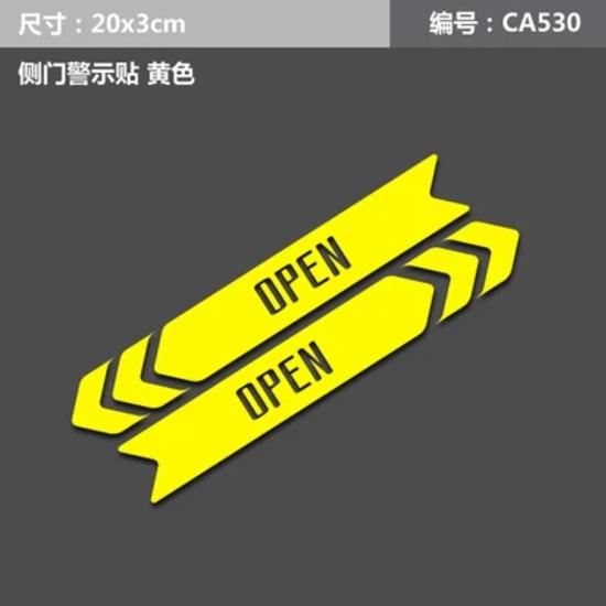 Warning Caution Mark Anti Collision Prevention Reflective Open  Ho Car Auto Motorcycle Door Trunk Decal Sticker Accessories CA530 YELLOW