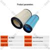 Howo ZZ1167 Air Filter