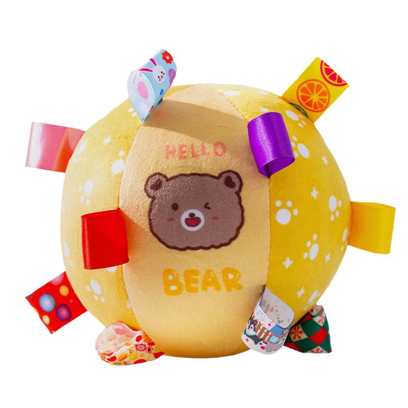 Hipidog Interactive Squeaky Chew Ball