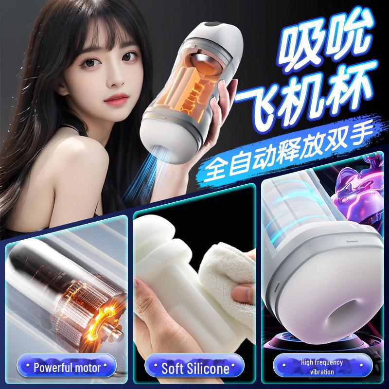 ROSELEX Laures Automatischer Deep Throat-Masturbator für Männer